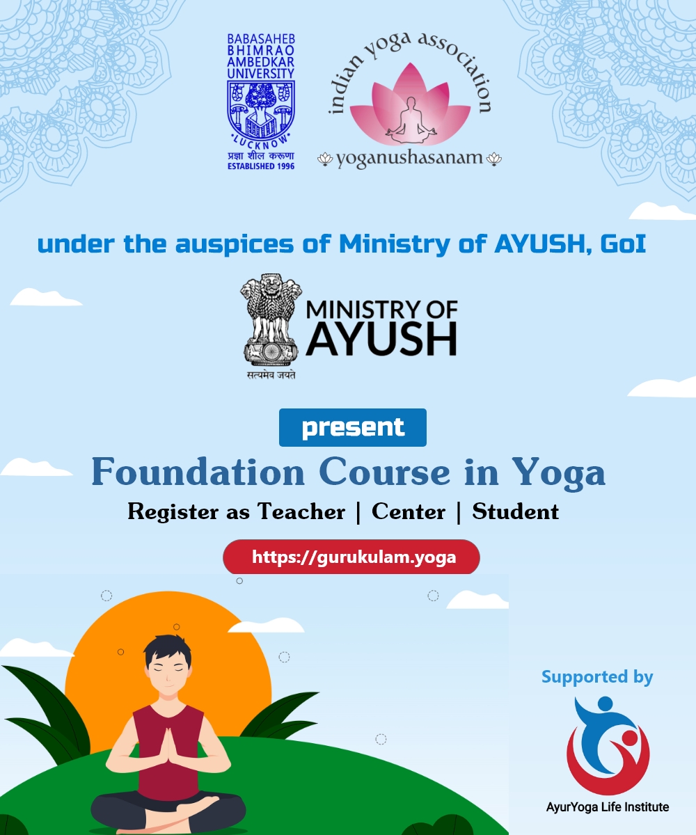 Foundation Course In Yoga Developed By The Indian Yoga Association Iya Sakec Shah And Anchor